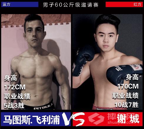 精武门集锦,精舞门总决赛完整版