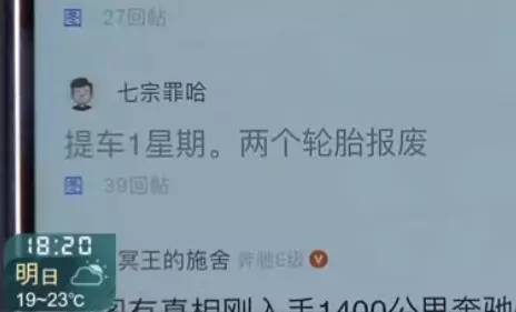 今朝上海｜花5300元从日本“人肉”背回电饭煲，不想其一次次放电，狂撩家人