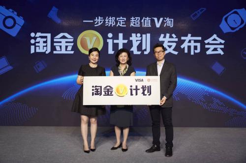 开启“淘金V计划”什么值得买那昕Visa于雪莉专访