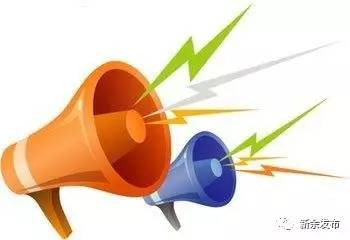 去下村、水北、鹄山的朋友，这条路有大变化！附五一假期新余火车站临客开行