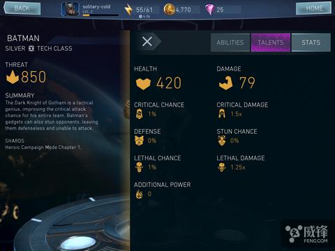 不义联盟2dc大乱斗,不义联盟2王者之巅