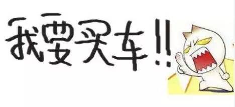 车辆发生碰撞后怎样做才最具备法律效力？《法治声音》这样说……