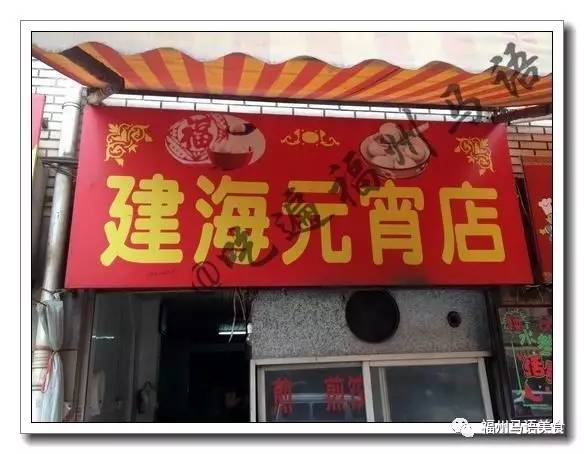 福州机场周边美食,福州周边早餐美食推荐