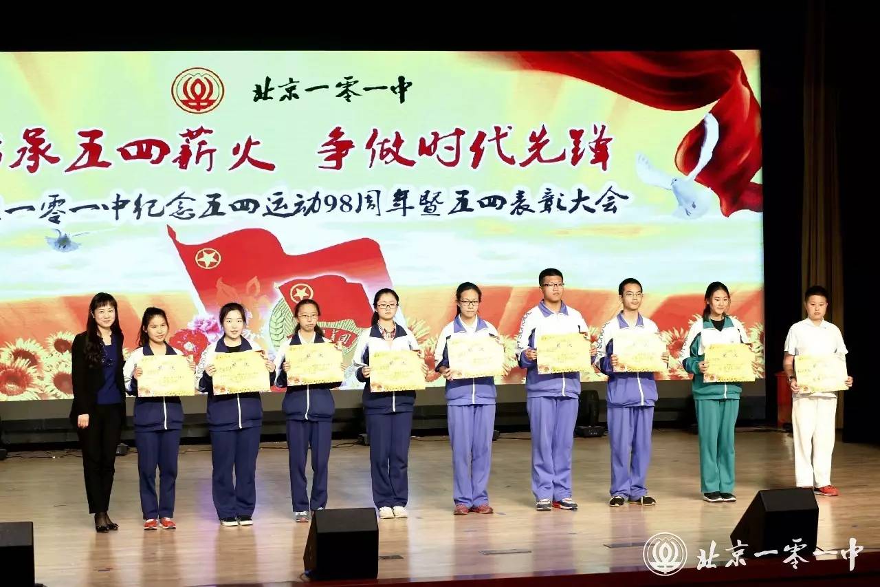 不忘初心青春献党,不忘初心薪火相传是什么意思