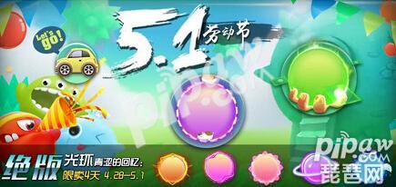 球球大作战怎么才能免费获得光环,球球大作战卡光环免费