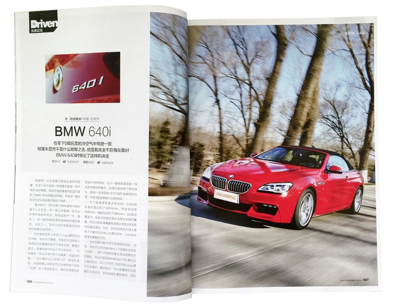 evo二手运动车｜BMW640i