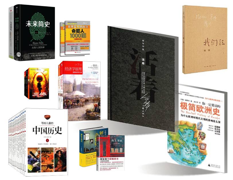 今日《申》报｜张艺兴：对爱不“墨迹”；《择天记》鹿晗是不是拿错剧本了；世界读书日