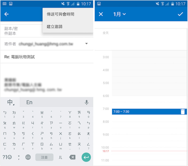 高效outlook,outlook简易版