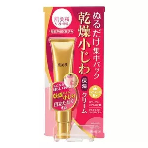 去细纹公认最好用10大平价眼霜,眼部保养推荐视频