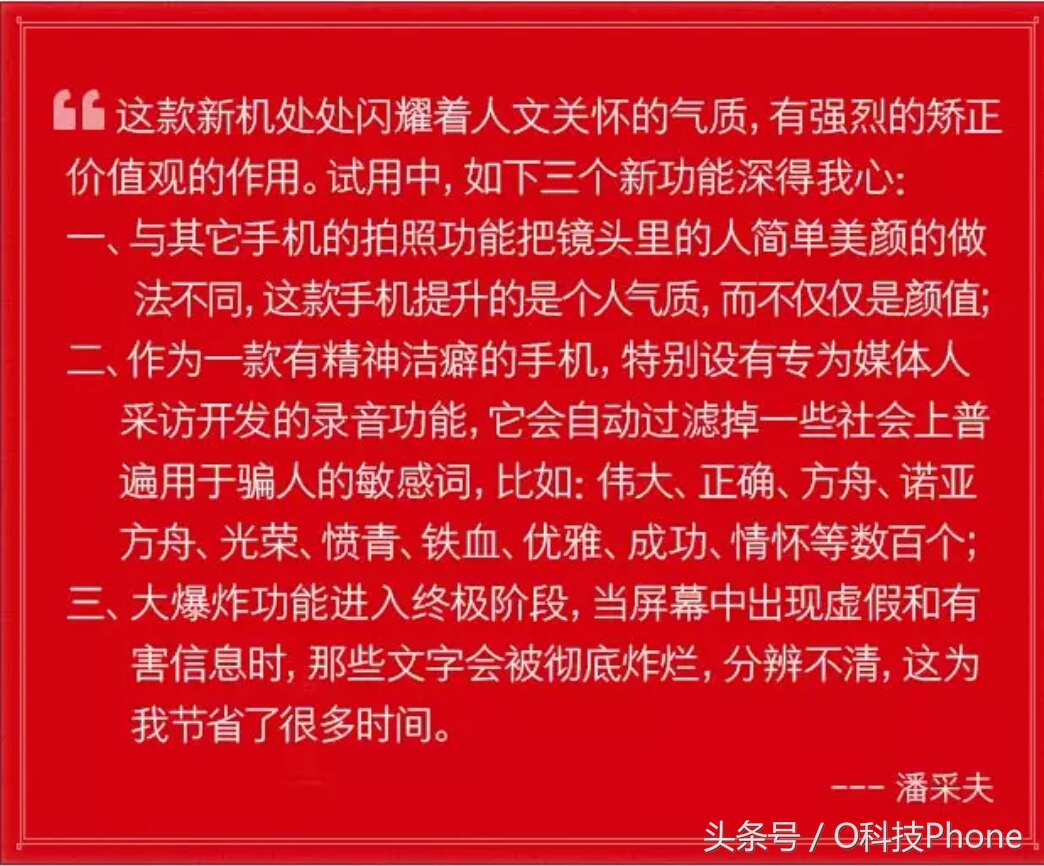 锤子全新手机,锤子全面屏手机评测