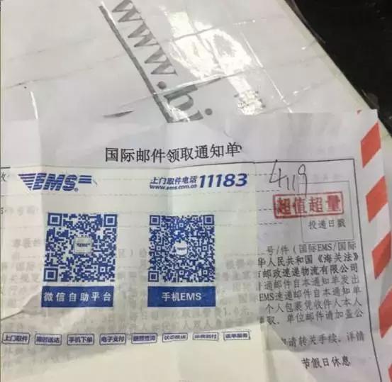 国际包裹被海关扣押怎么处理,国际海关行李箱被扣押要怎么处理