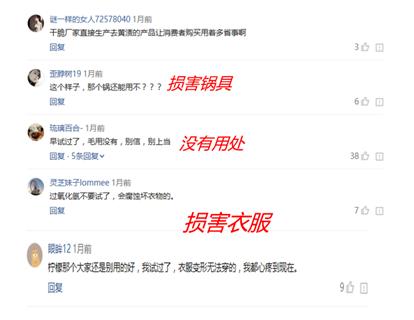 白衬衫发黄千万别扔,衬衫衣服发黄变白小妙招