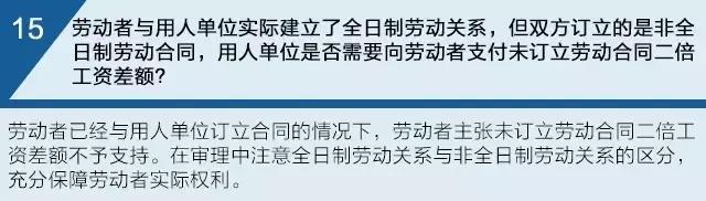 人社部劳动争议21条新规,超过法定退休年龄劳动争议新规