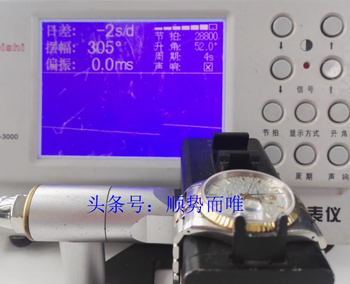 沈阳修表师傅经验分享，帝陀表换蓝宝石表镜这个步骤要注意！