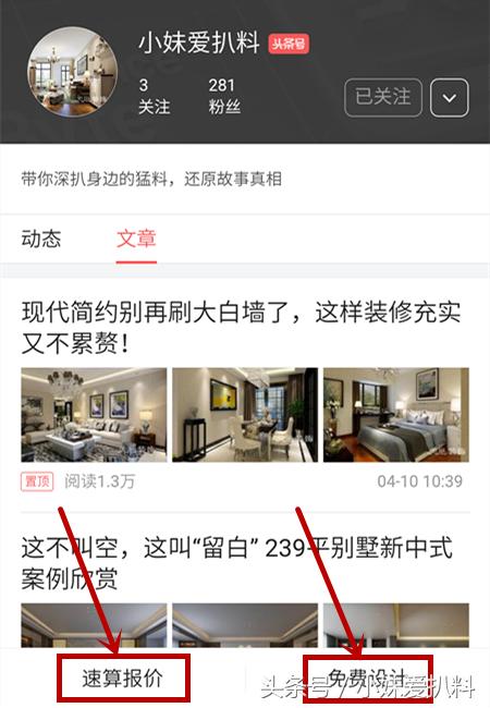 喜欢复古美式风格给人的感觉,美式复古风格不过时