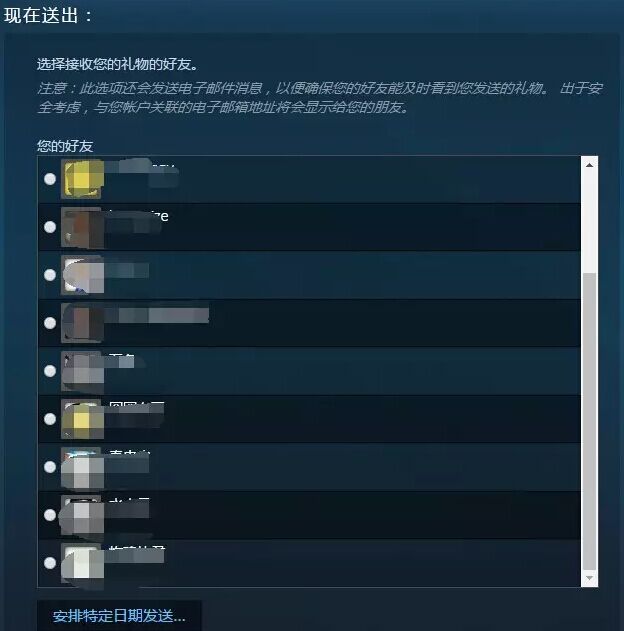 最新steam改动 (steam最近改动在哪里看)