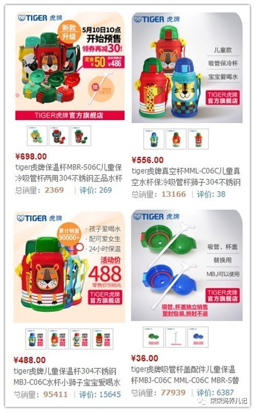 虎牌小狮子新款和旧款的区别,虎牌小狮子日本版