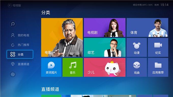 有什么好用的看电视剧的软件,有没有特别好用的电视剧软件