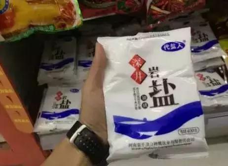 河南臭脚盐有哪些,流入广东的臭脚盐