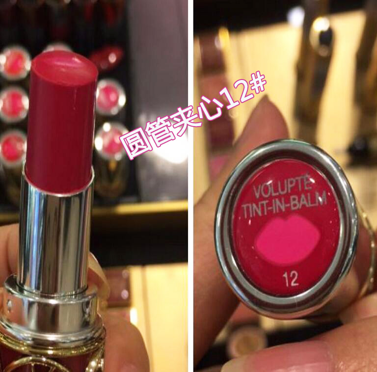 圣罗兰圆管夹心唇膏12号14号,2023圣罗兰新款唇膏