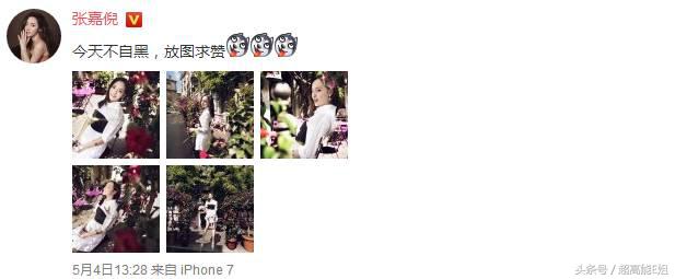 张嘉倪杨幂合影,杨幂张嘉倪近况