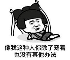 隐婚100分惹火娇妻嫁一送一漫画版,隐婚100分惹火娇妻嫁一送一电视剧