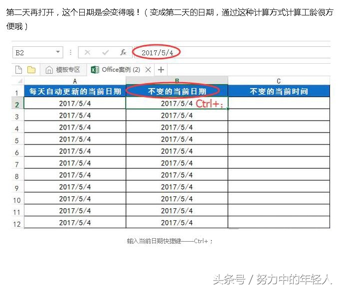 excel技巧大全如何才能快速学会,excel100个常用技巧汇总