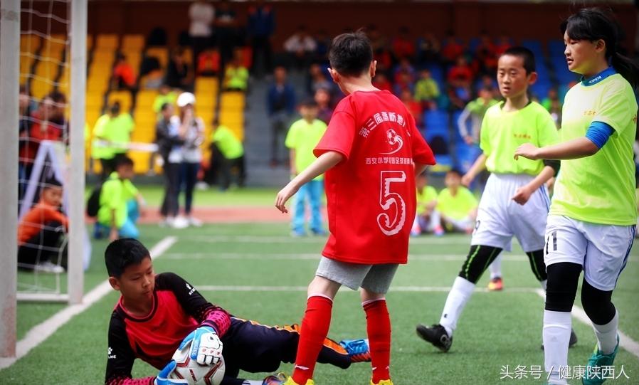 西安第四届中小学足球赛,西安2023杯小学足球比赛