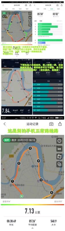 小米6现在日常使用体验,500元的小米6