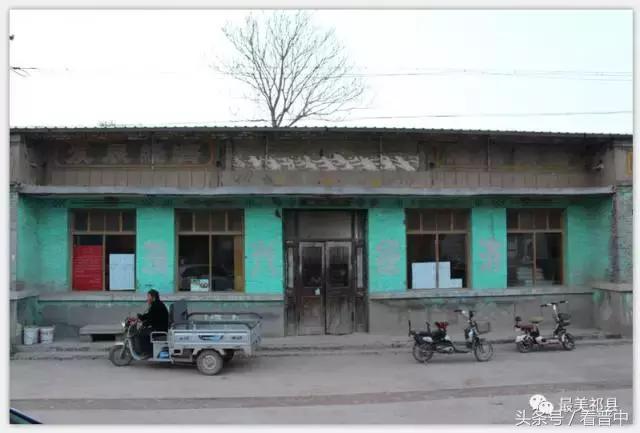 祁县三个村,祁县所有村名单