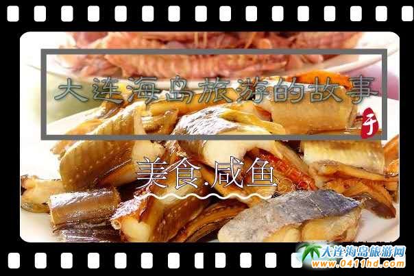 大连旅游攻略赶海和美食,大连旅游攻略必去的十大美食