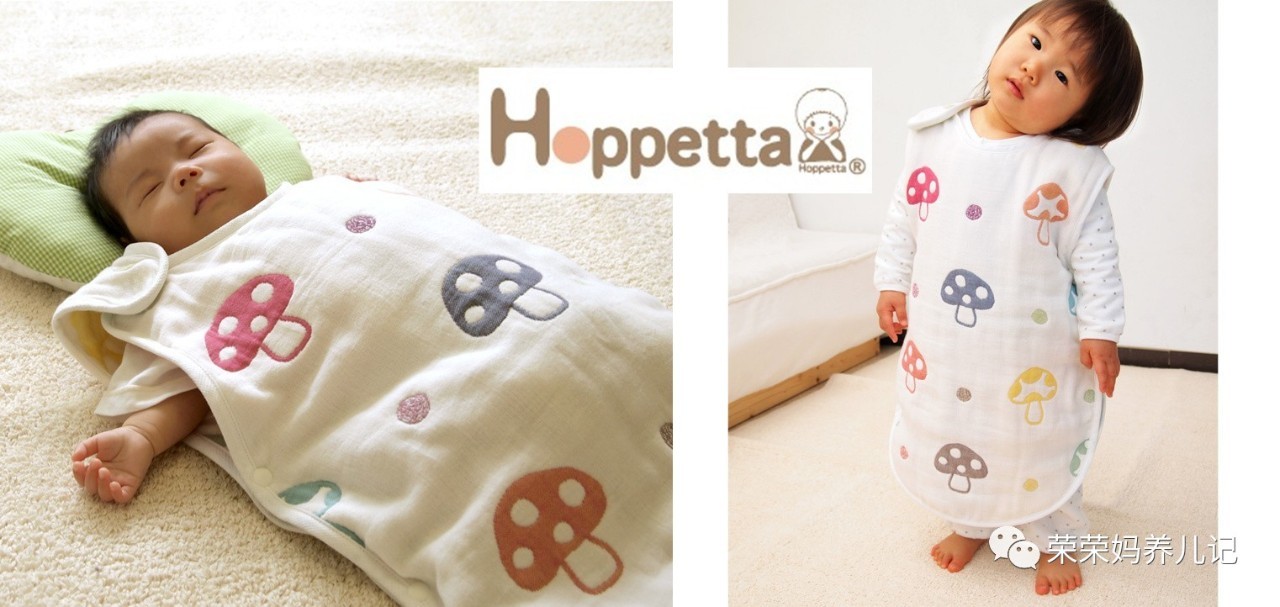 hoppetta睡袋在哪里买,hoppetta睡袋怎么样