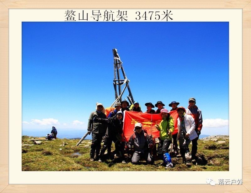 秦岭山脉一共多少山峰,秦岭30座山图