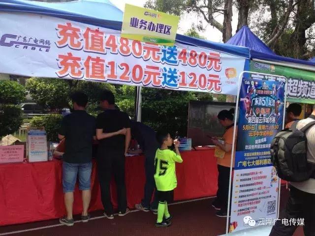 云浮事件最新消息,云浮市今日最新事件