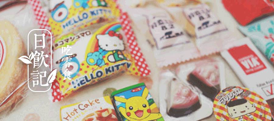 办公室福利零食都会准备哪些,女生办公室零食总是少不了