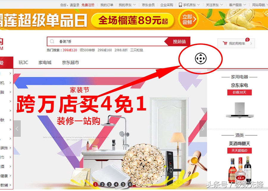 鼠标滚轮的正确使用方法,鼠标滚轮的使用功能和方法