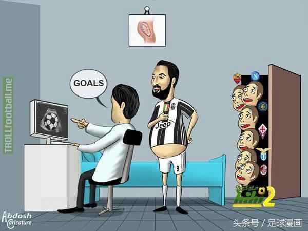 足球小将漫画,足球小烟枪