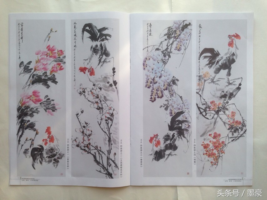 公鸡母鸡组合画法,柿子公鸡写意画法