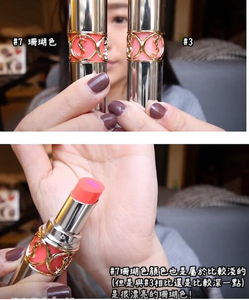 圣罗兰圆管夹心唇膏12号14号,2023圣罗兰新款唇膏