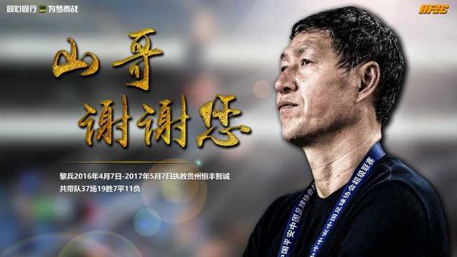 黎兵职业生涯,黎兵当选中乙3/4月最佳教练