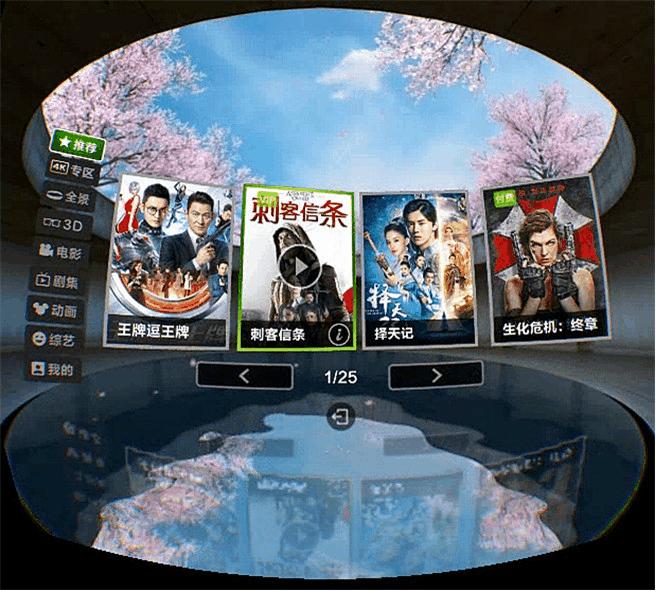 爱奇艺4kvr一体机哪里买,爱奇艺4kvr一体机连不上