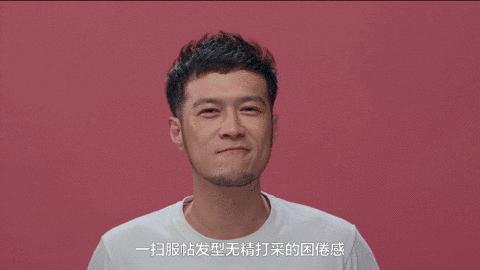 GQ美容：如何根据脸型修剪出最帅的胡须造型（附型男视频教程）