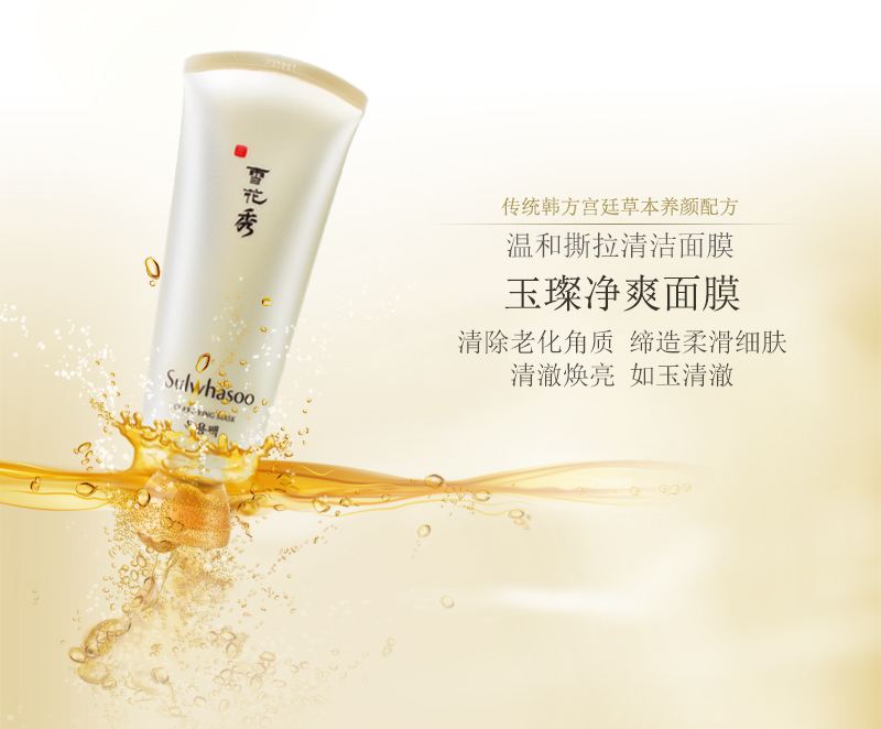 清洁面膜科颜氏白泥真假,清洁面膜科颜氏好用吗