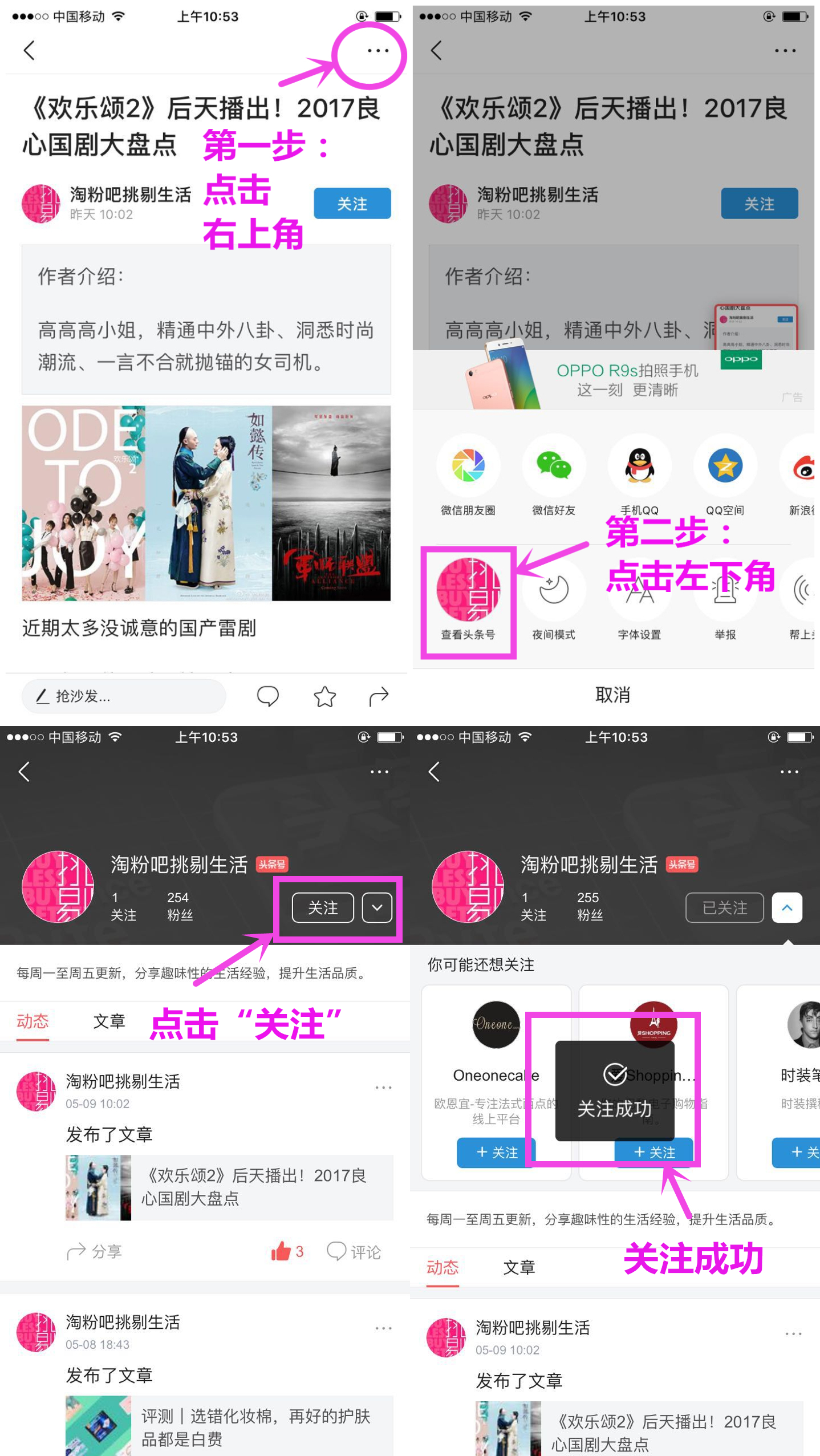 能收回来的口红,颜色好看又好用的平价口红