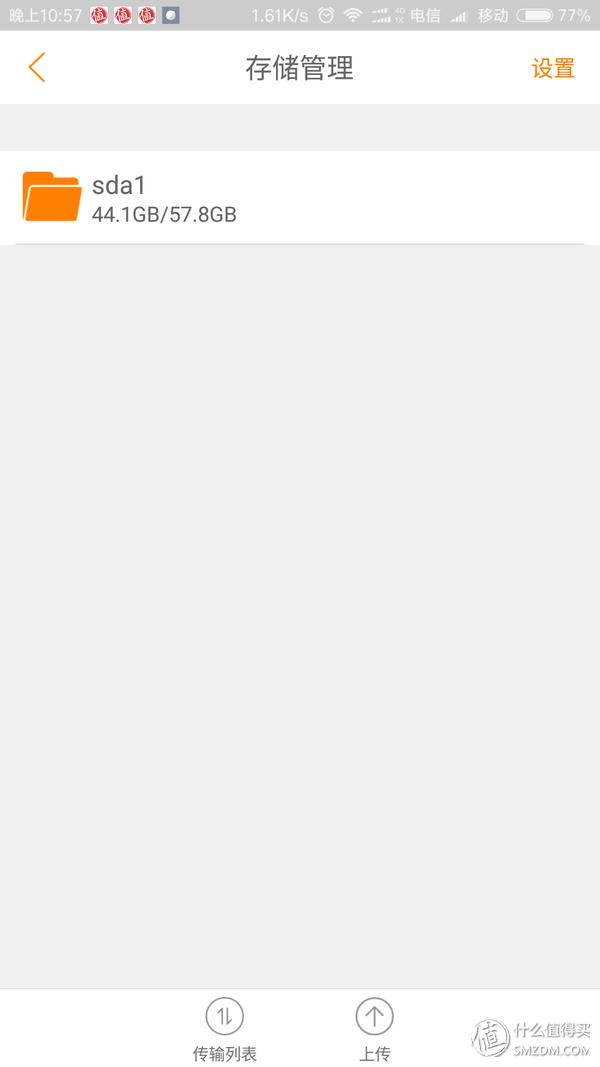 斐讯k3硬件升级,斐讯k3路由器下载什么固件最好