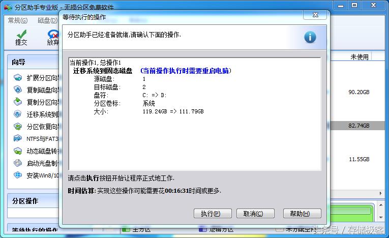 固态硬盘已预装系统怎么使用,m.2固态硬盘可以装系统吗