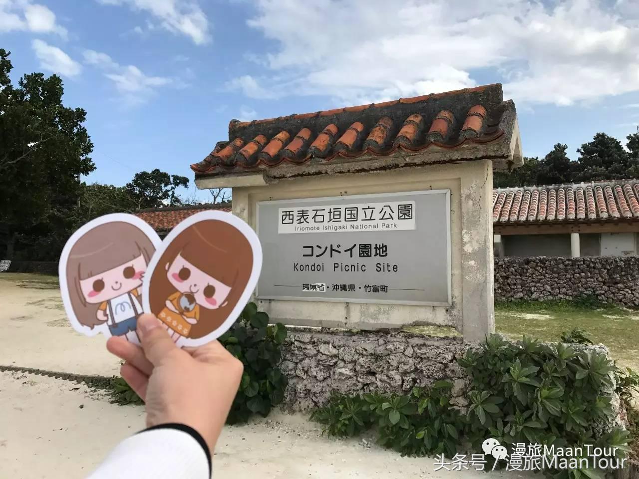 漫小Ni带你去日本浪：这才是日本冲绳的小众玩法