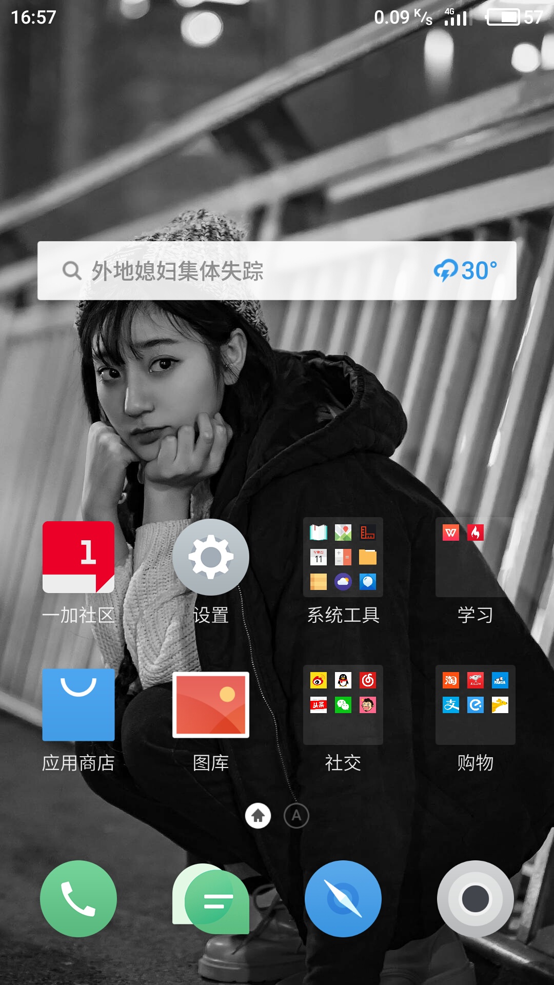 一加3t刷coloros,一加3t刷入魅族flyme系统打不开