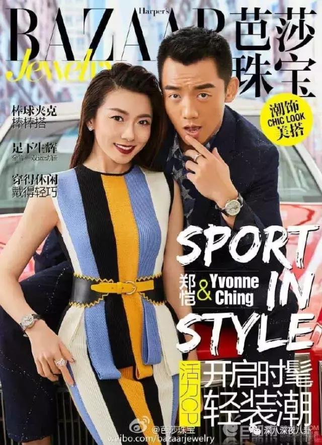 跑男最喜欢的小猎豹 (跑男小猎豹秀恩爱)