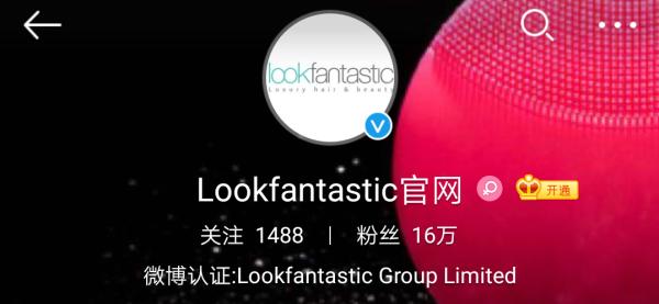 护肤品日本海淘网站推荐,护肤品海淘app哪个靠谱